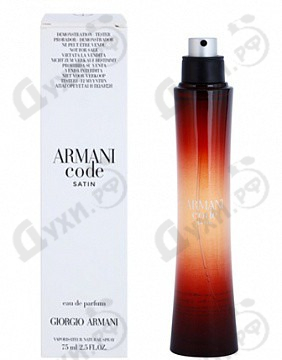 armani code satin giorgio armani